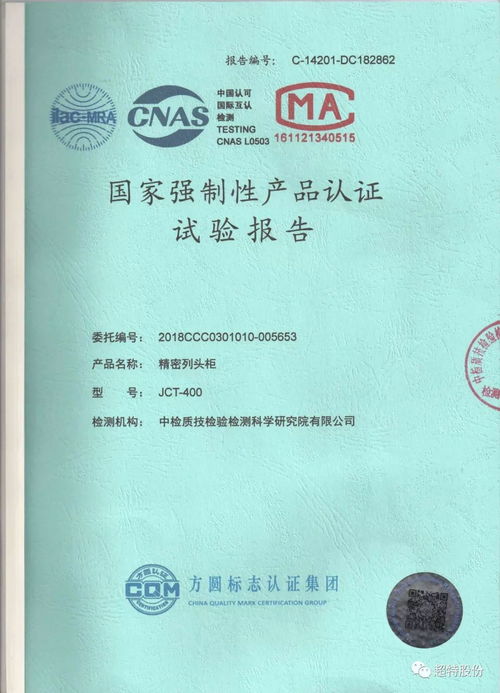 加强产品质量管理，促进品牌市场推广的品牌管理策略