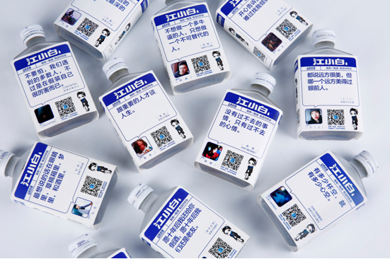 重庆江小白品牌管理宣讲会信息查询指南